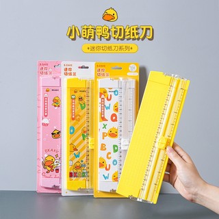 Bảng cắt giấy A4, bảng mini cắt giấy