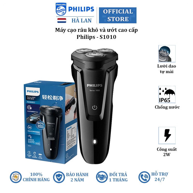Máy cạo râu khô và ướt cao cấp Philips S1010 - Lưỡi dao tự động mài