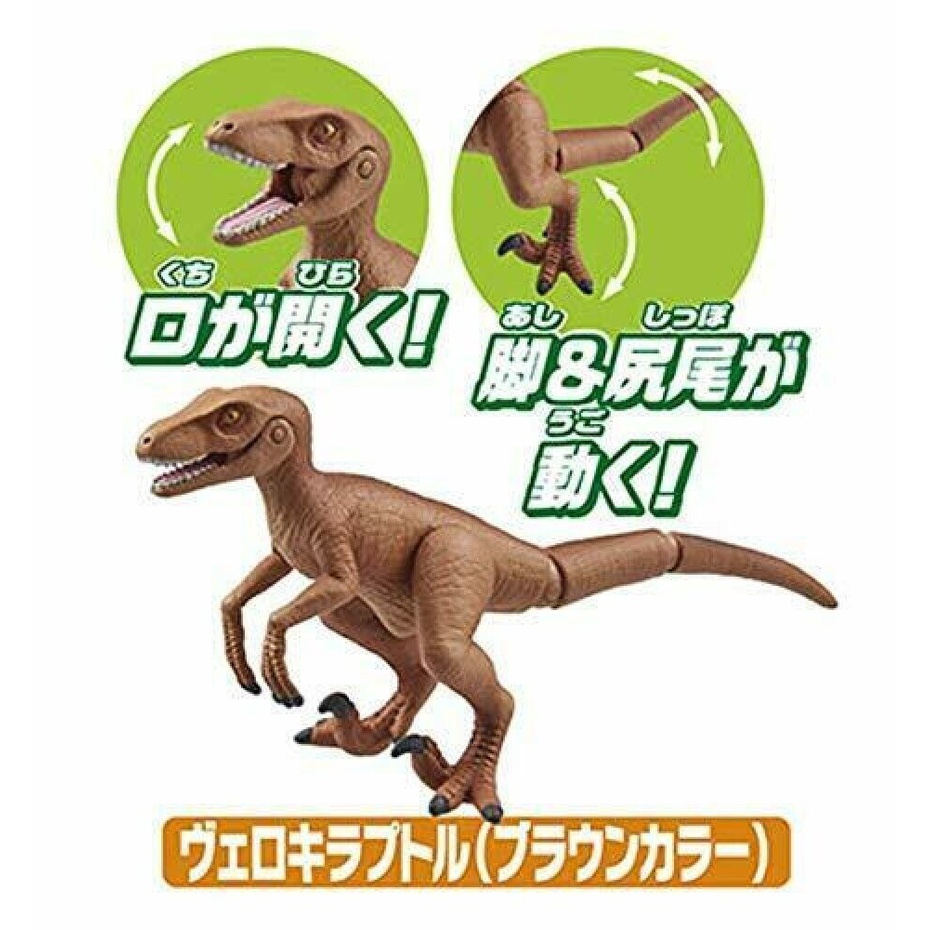Set khủng long đồ chơi Tomy Ania AA-04 clash Strongest dinosaur battle