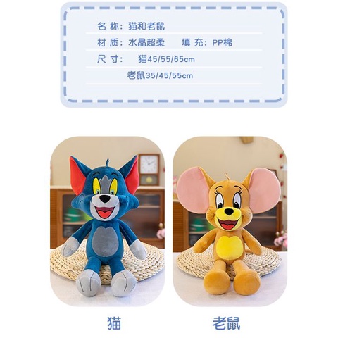 Thú Nhồi Bông Hình Tom Và Jerry Dễ Thương
