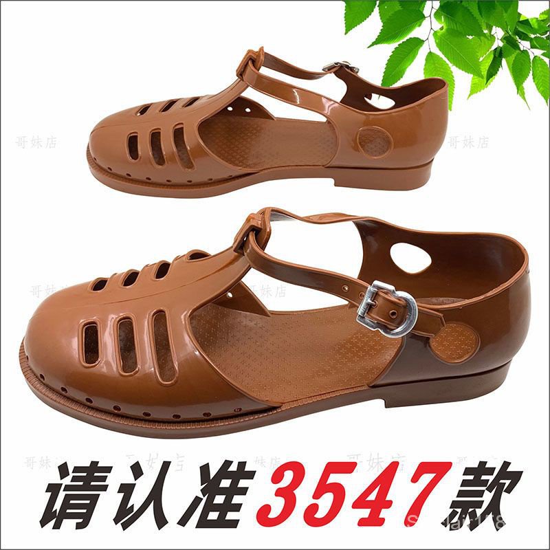 Giày Sandal Nhựa Cao Su Màu Đen Phong Cách Quân Đội Việt Nam 3547