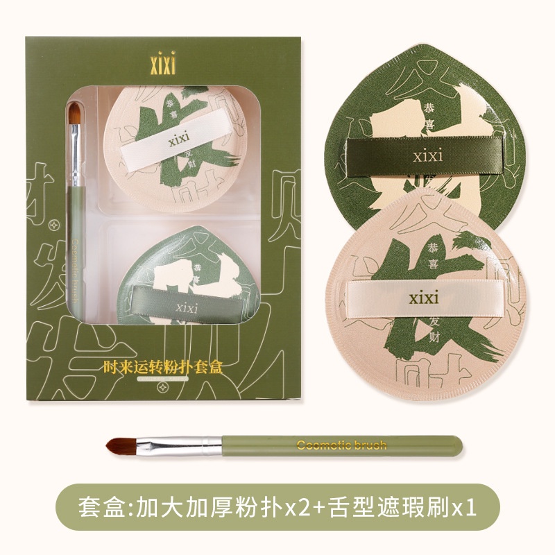 Set Mút Trang Điểm Siêu Mềm Không Ăn Phấn Ướt Và Khô Xixi Time Run