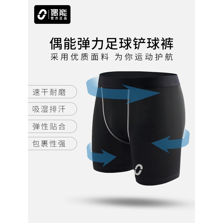 Occasional OUFIT Quần Thể Thao Đá Bóng Bó Sát Co Giãn Thoáng Khí Chống Ẩm