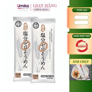 Mì Somen Wagu Ryohin Tách Muối Dành Cho Bé Ăn Dặm  Nhật Bản 200g Umiko