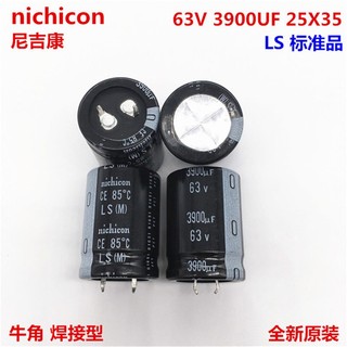 Tụ điện 63v3900uf 25x35 3900uf 63v 25 * 35 ac chuyên dụng