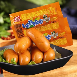 1 HỘP 60 CHIẾC XÚC XÍCH NGÔ