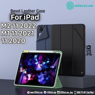 Bao da ipad pro m2 11 2022 - m1 11 2021 - 11 2020 nillkin bevel chính hãng