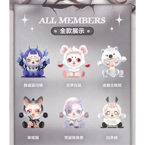 Hàng Có Sẵn POPMART Đồ Chơi POPMART SKULLPANDA Dream-Eating Động Vật Phiên Bản Mẹ