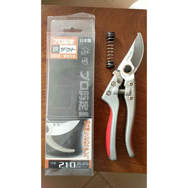 Kéo Cắt Tỉa Cành SADA 210 Nhật Bản - Kéo Cắt cành ( chuyên cây giống )