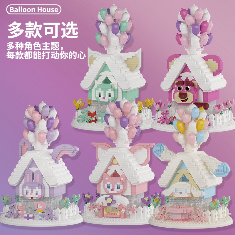 Bộ Đồ Chơi Lắp Ráp Ngôi Nhà Bong Bóng Nano StellaLou Lotso Linaell