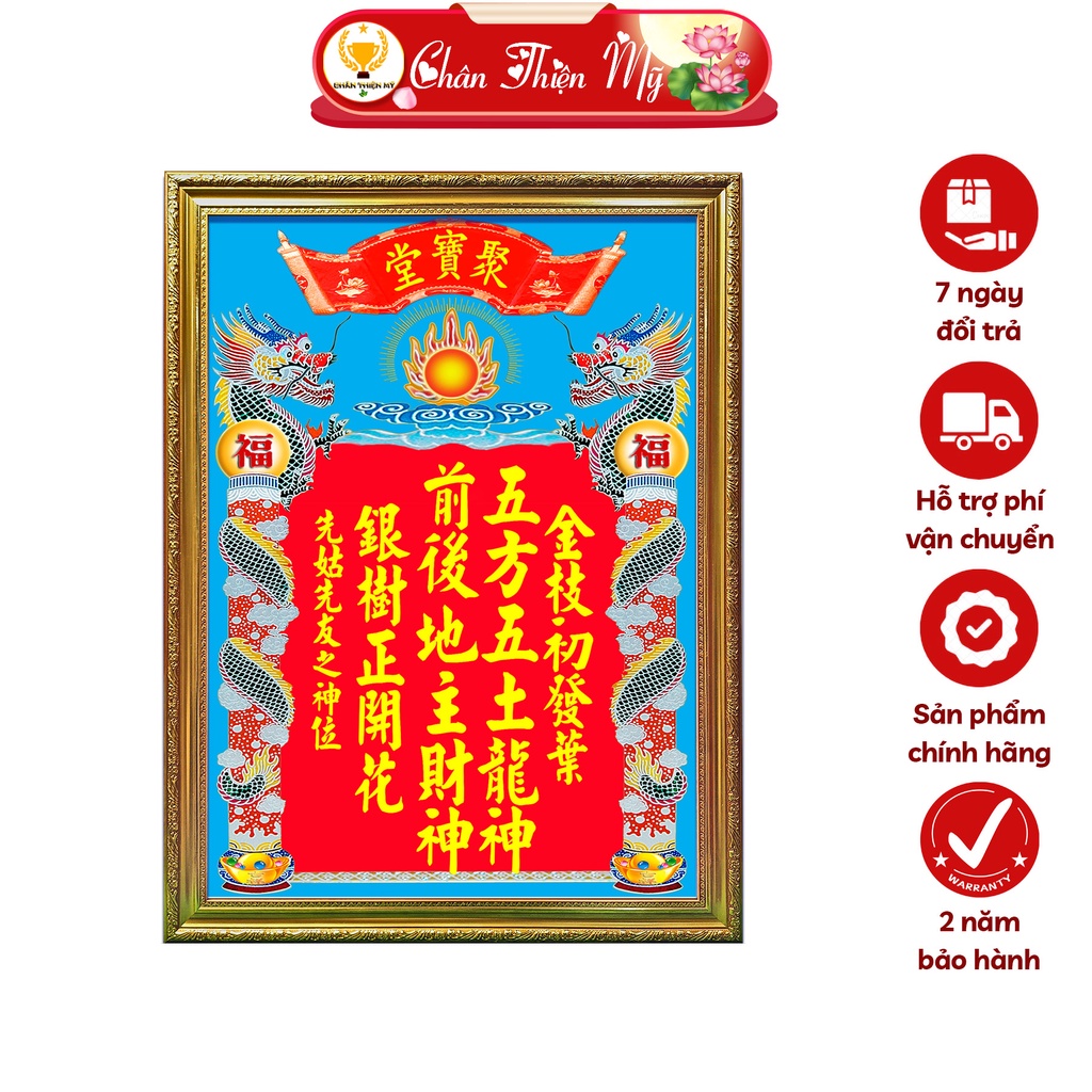 Bài Vị Thần Tài Thổ Địa In Tranh Trúc Chỉ CHÂN THIỆN MỸ, Trang Trí Bàn Thờ Thần Tài BVTTTĐ-04
