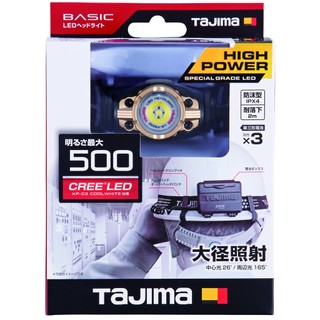 Đèn led chiếu sáng đội đầu tajima le-f501d | 500 lumen
