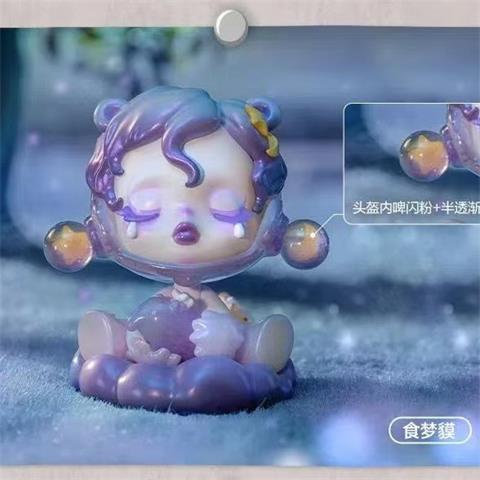 Hàng Có Sẵn POPMART Đồ Chơi POPMART SKULLPANDA Dream-Eating Động Vật Phiên Bản Mẹ