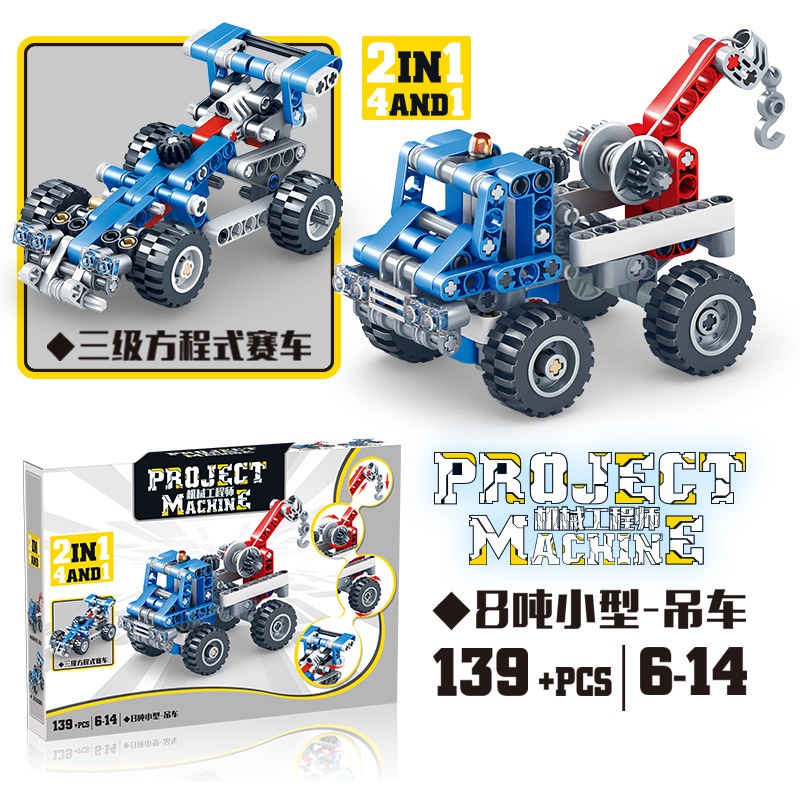 Bộ Đồ Chơi Lập Trình Lego Luyện Tập Trí Thông Minh wedo2.0❤2.23