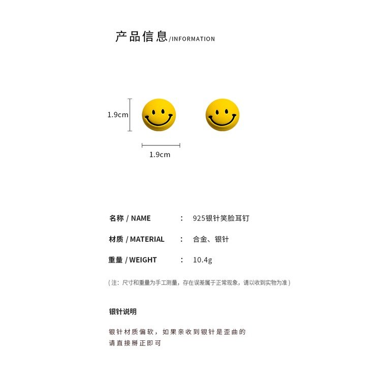 Đôi Bông Tai Hình Mặt Cười Thời Trang Hàn Quốc