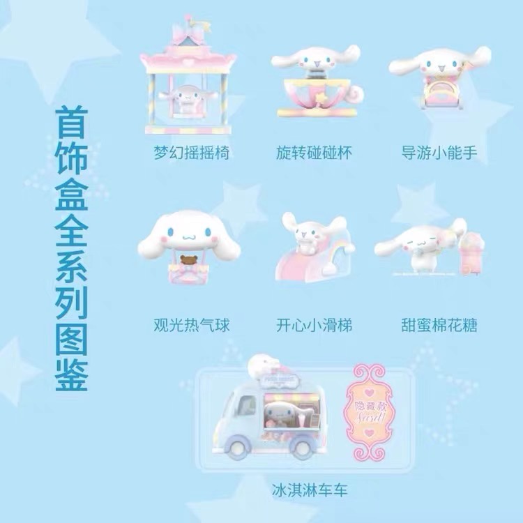 Búp Bê Cinnamoroll Nhỏ Dễ Thương Dùng Làm Quà Tặng Cho Bạn Bè