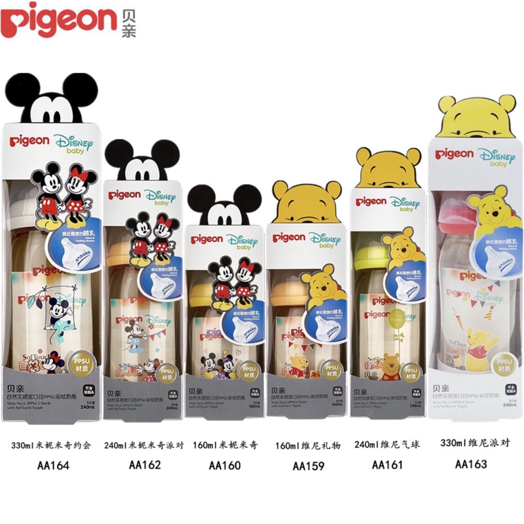 Bình sữa Pigeon Disney cổ rộng nhựa PPSU 160ml 240ml