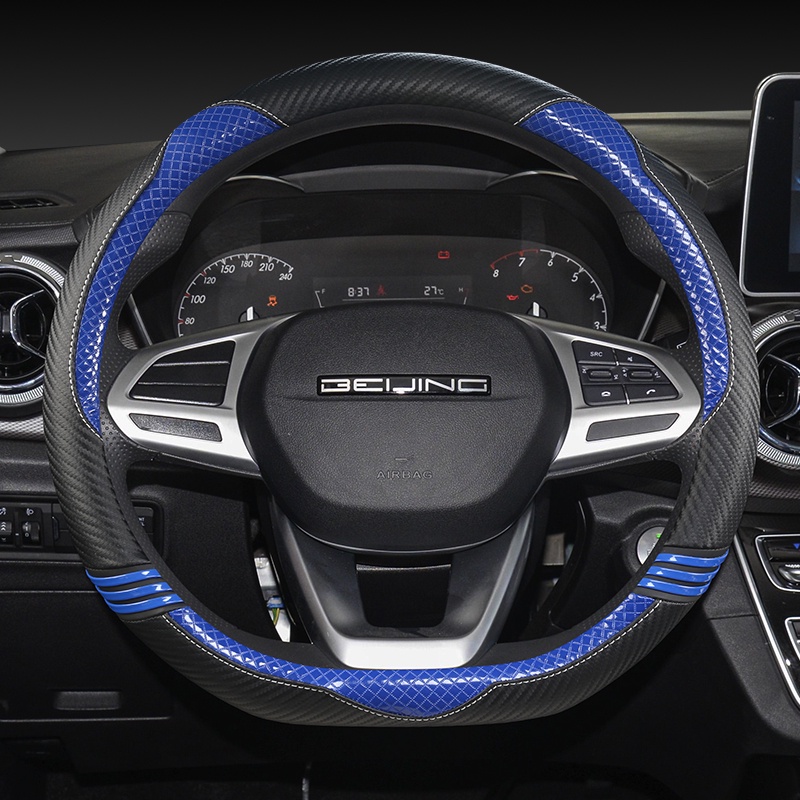 Vỏ Bọc Vô Lăng Xe Hơi Loại D Cho BAIC Beijing Shenbao Zhixing D50 BJ20 BJ30 BJ40 BJ80 F40 X7 X3 2018-2021 2022 2023