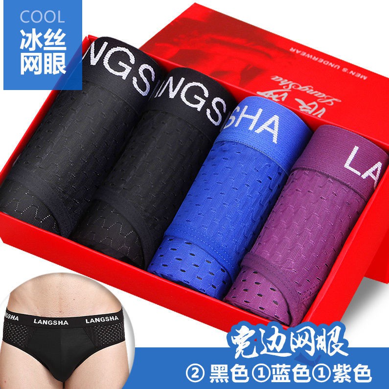 △☍▦Màn Hình Hd Chất Lượng Cao♀Set 3 / 4 Đôi Quần Lót Tam Giác Vải Lụa Lạnh Mỏng Thoáng Khí Thời Trang Mùa Hè Cho Nam