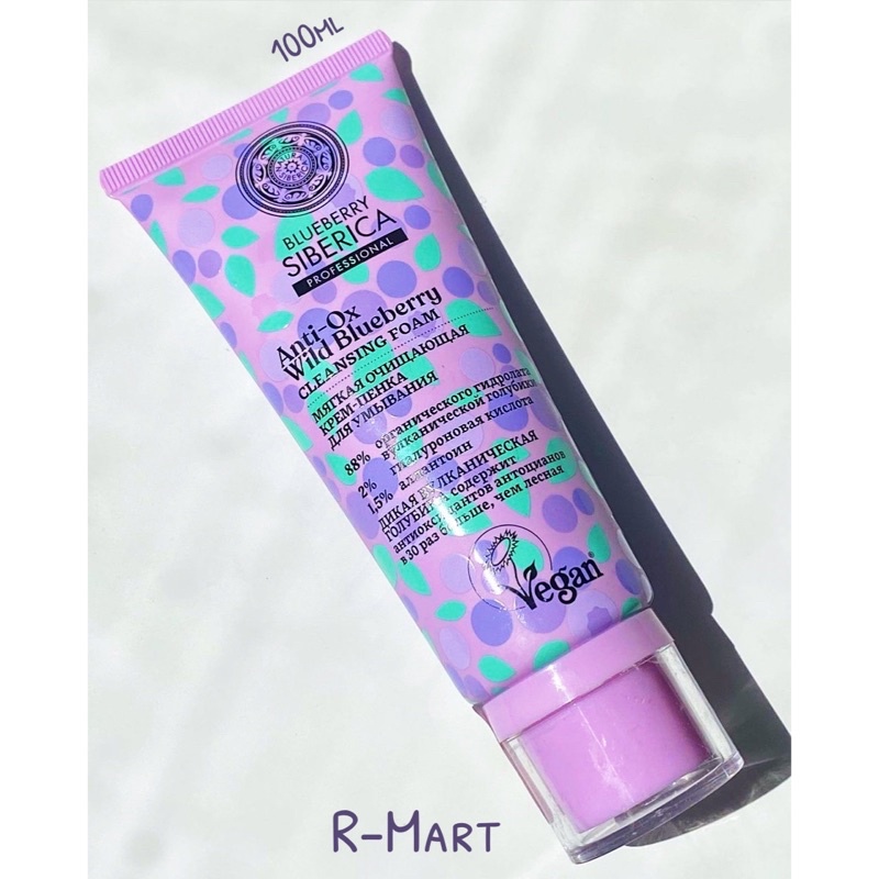 Sữa rửa mặt dạng kem chống lão hoá NATURA SIBERICA Blueberry Siberica 100ml