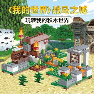 Bộ đồ chơi lắp ráp minecraft sáng tạo cho bé