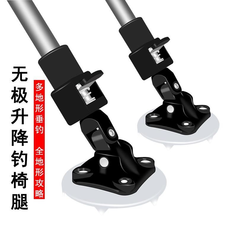 Chân Ghế Ngồi Câu Cá Tự Động Nâng Chân Phong Cách Châu Âu