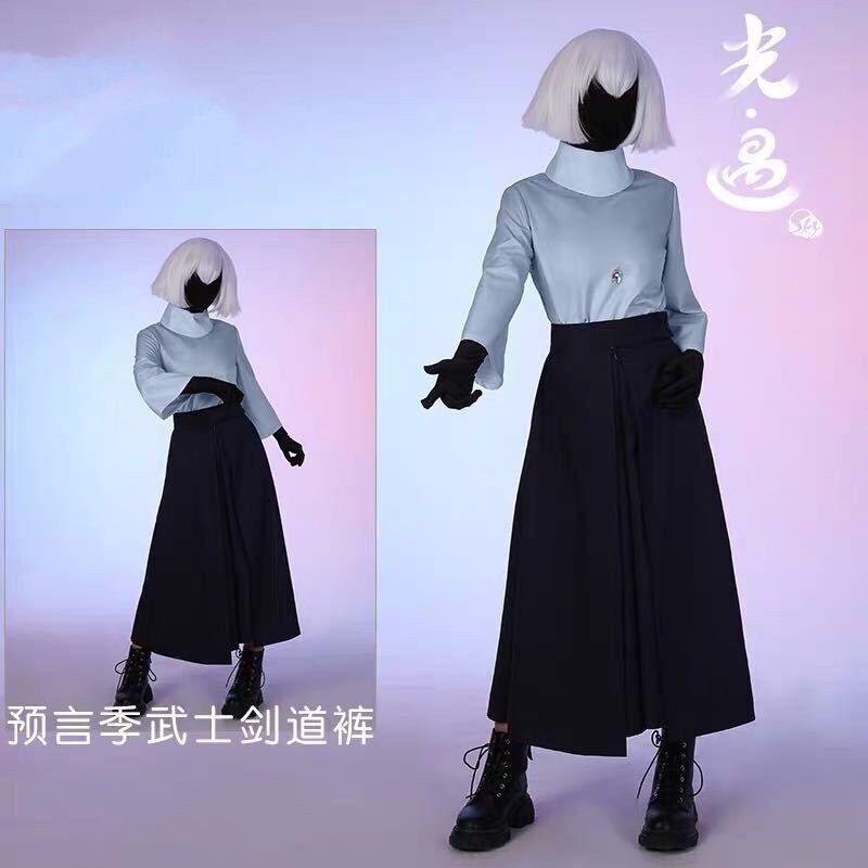 Sky Guangyu cos Bộ Quần Áo Hóa Trang Samurai Mùa Giải Thưởng Kendo