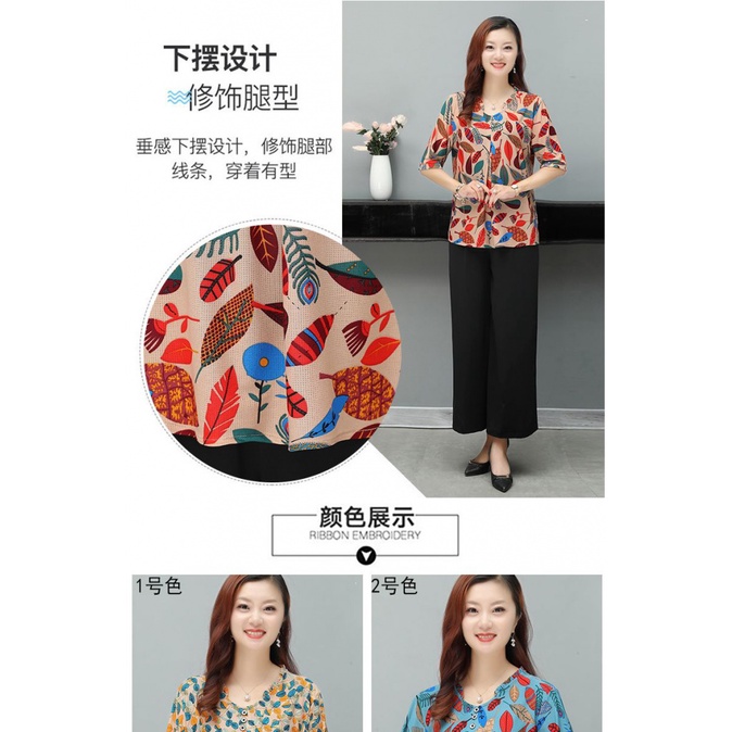 Áo Thun Tay Ngắn Dáng Rộng Thời Trang Mùa Hè Cho Nữ Trung Niên