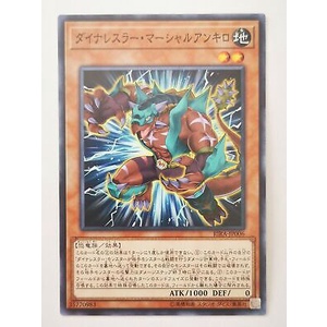 Thẻ bài YUGIOH - OCG - Dinowrestler Martial Ankylo - RIRA-JP006 - Common - Effect Monster