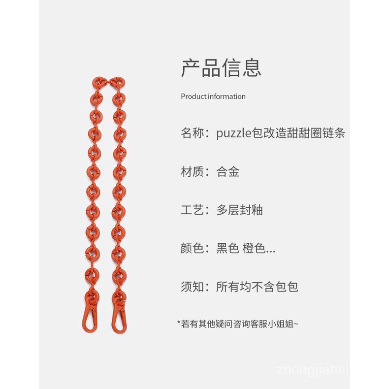 Phù Hợp Túi Xách Đeo Vai Hình Bánh Donut Phối Dây Xích Thời Trang Dành Cho Loewe e