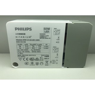 Nguồn đèn led Philips 50W