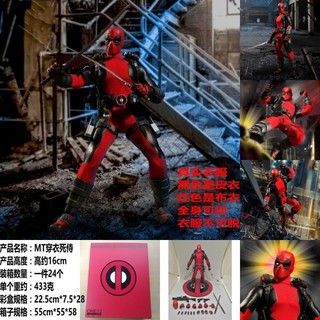 Mô hình nhân vật deadpool mặc đồ thu đông 20cm tỉ lệ 12