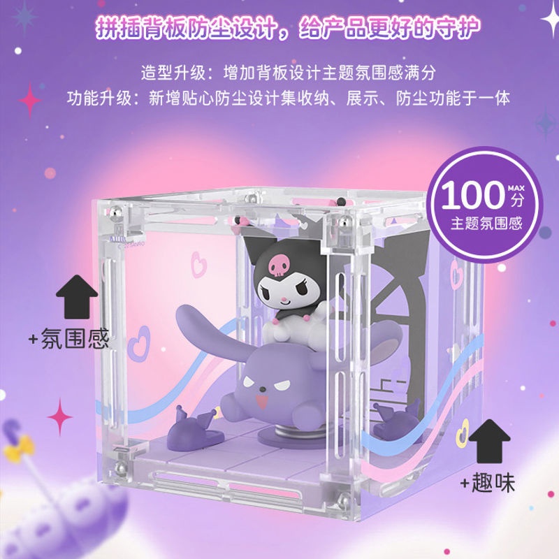 Mô Hình Nhân Vật Kuromi Egg League Trang Trí Bàn Làm Việc