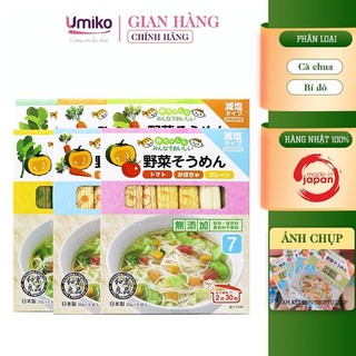 Mì Sợi Ăn Dặm Ryohin Nhiều Vị, Bổ Sung Dinh Dưỡng Cho Bé Từ 7 Tháng Tuổi