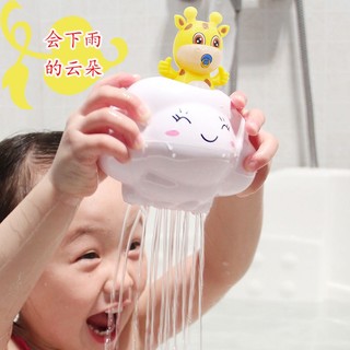 Đồ chơi phun nước cho bé chơi khi tắm