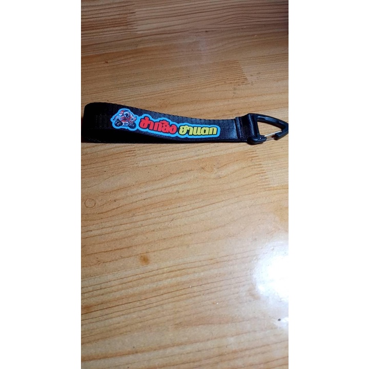 Móc Khóa Dây Bố In Decal Đầu Nhựa Nhiều Mẫu, Siêu Bền, Siêu Đẹp