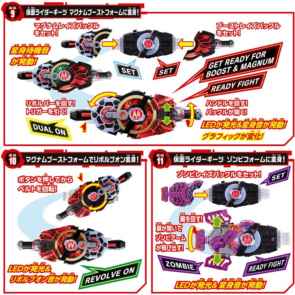 Mô hình đồ chơi chính hãng Bandai DX Desire Driver & Zombie Raise Buckle & Raise Buckle Holder - Kamen Rider Geats