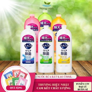[ Hàng Nội địa Nhật ] - Nước rửa bát Kao diệt khuẩn 770ml ( 6 mùi hương )