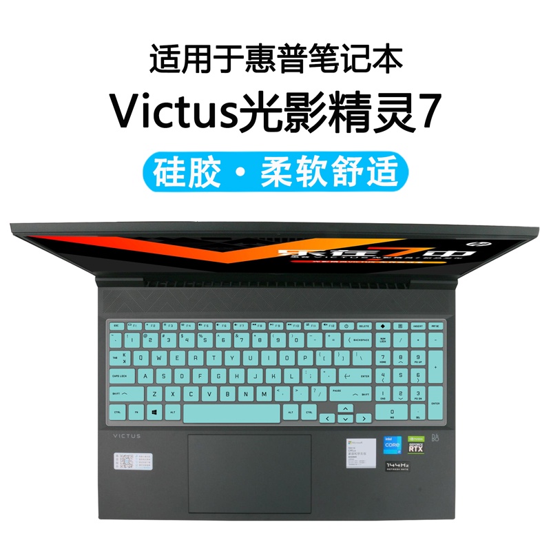 Bộ Bàn Phím Silicone Cho Laptop HP Victus 15 2022 2021 15-Fb0019Ab 15-fa0000ni 15-fa0006ni 15-fa 15.6 inch