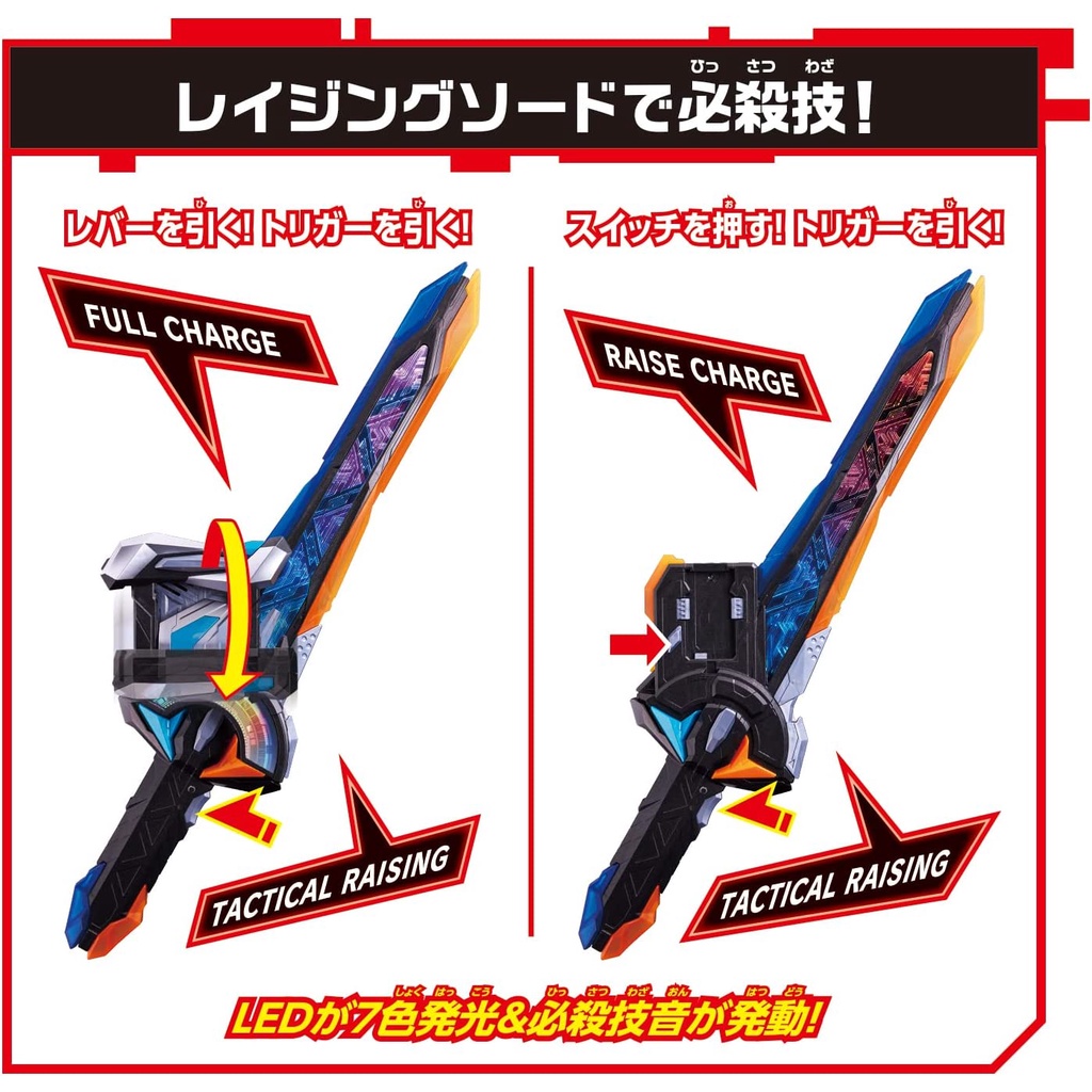 [NEW] Mô hình đồ chơi chính hãng Bandai DX Command Twin Buckle - Kamen Rider Geats