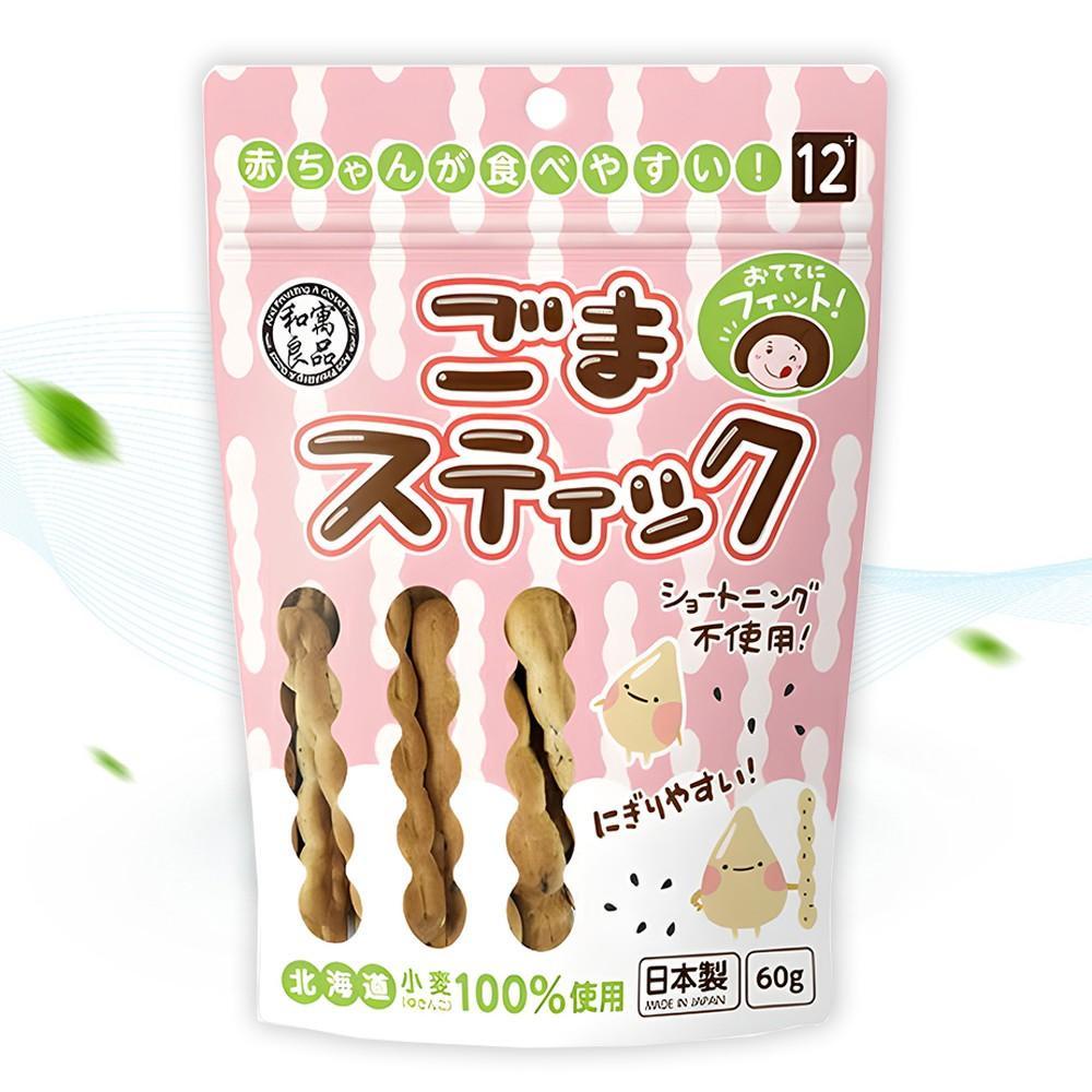 Bánh ăn dặm mè đen Wagu Ryohin hàng nội địa nhật bản dành cho các bé ăn dặm 60g