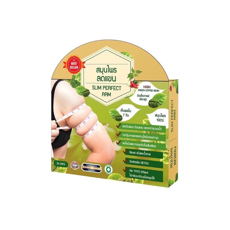 Viên giảm mỡ bắp tay Slim Perfect Arm chính hãng Thái Lan Sabaishop