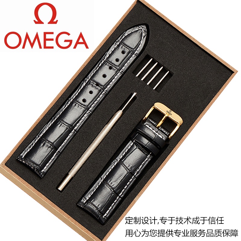 Hàng Có Sẵn Dây Đeo Da Omega Omega 300 Super Overlord Defei Cho Nam Và Nữ