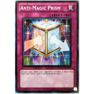 Anti-magic prism |en| common