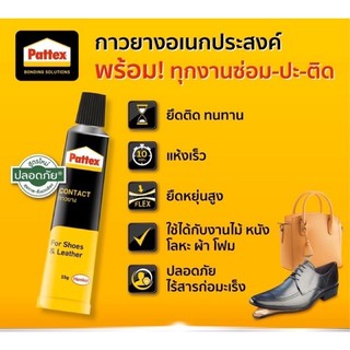 Keo Dán Giày Pattex Thái Lan