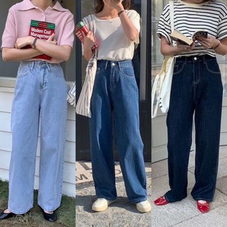 Quần jeans suông trơn moon 20501 cherry coco