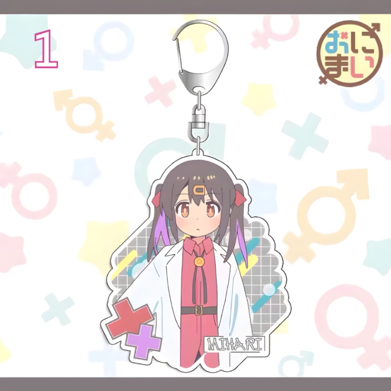 Set 2 Móc Khóa Anime Oyama Mahiro / Hozuki Kaede / Hozuki Momiji