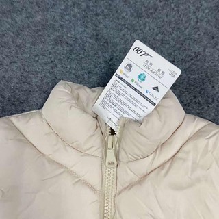 Áo phao Gile Primark dư xịn