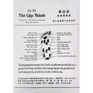Bàn lăn gỗ massage chân 6 hàng đại