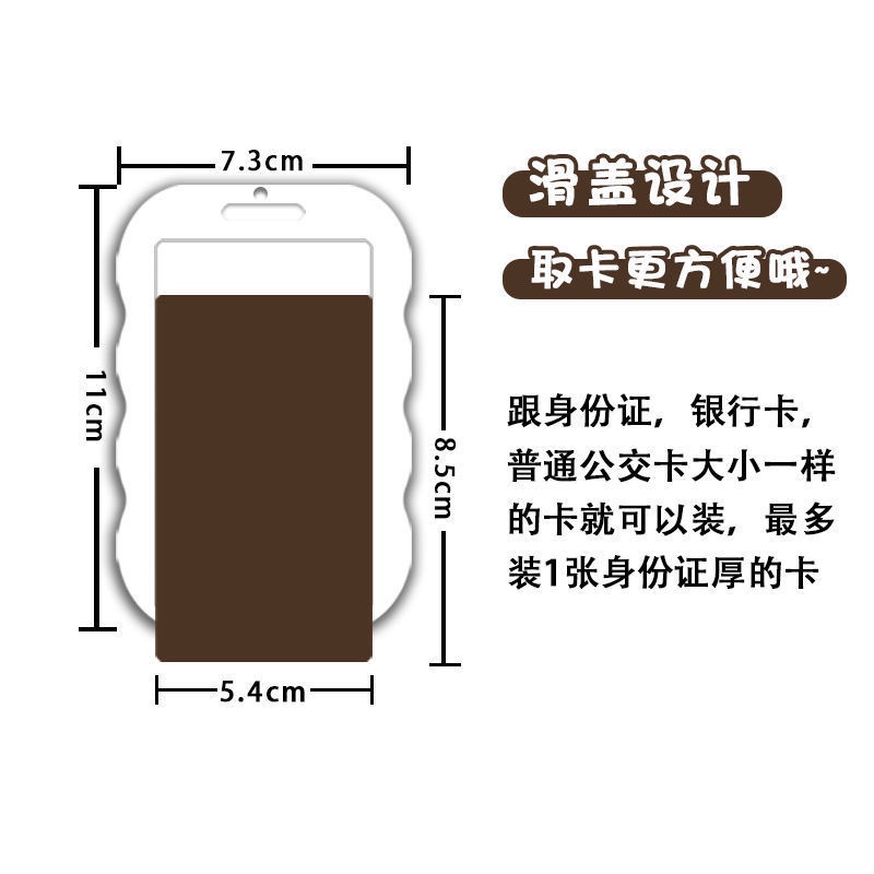 Hàng tồn（wisenotes） Dây Đeo Thẻ Chống Thất Lạc Kuromi Dễ Thương Cho Học Sinh Xe Buýt Cừu Chengtong